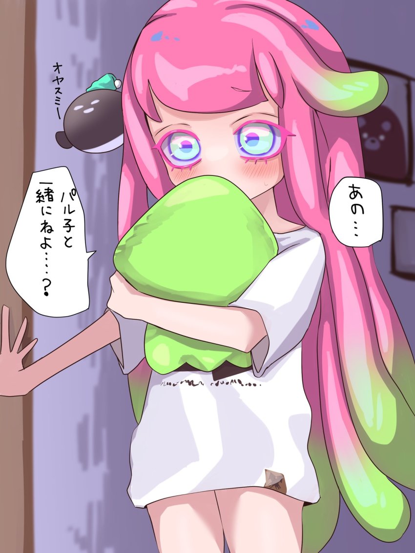 Harmony (Splatoon) Rule 34 Image