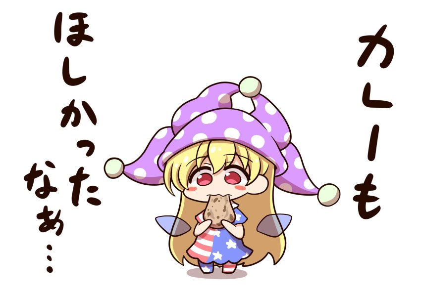 Clownpiece (Touhou) Rule 34 Image