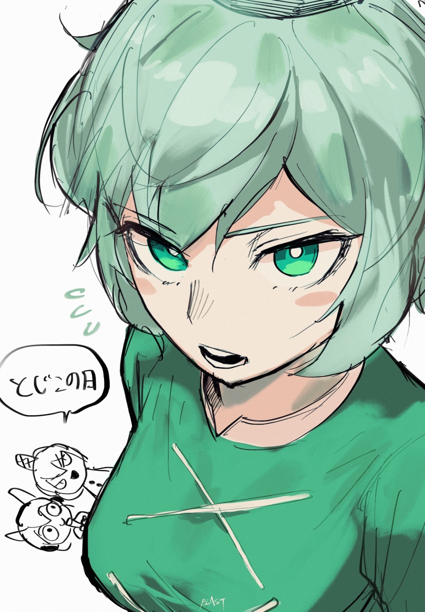 Mononobe No Futo (Touhou) Rule 34 Image