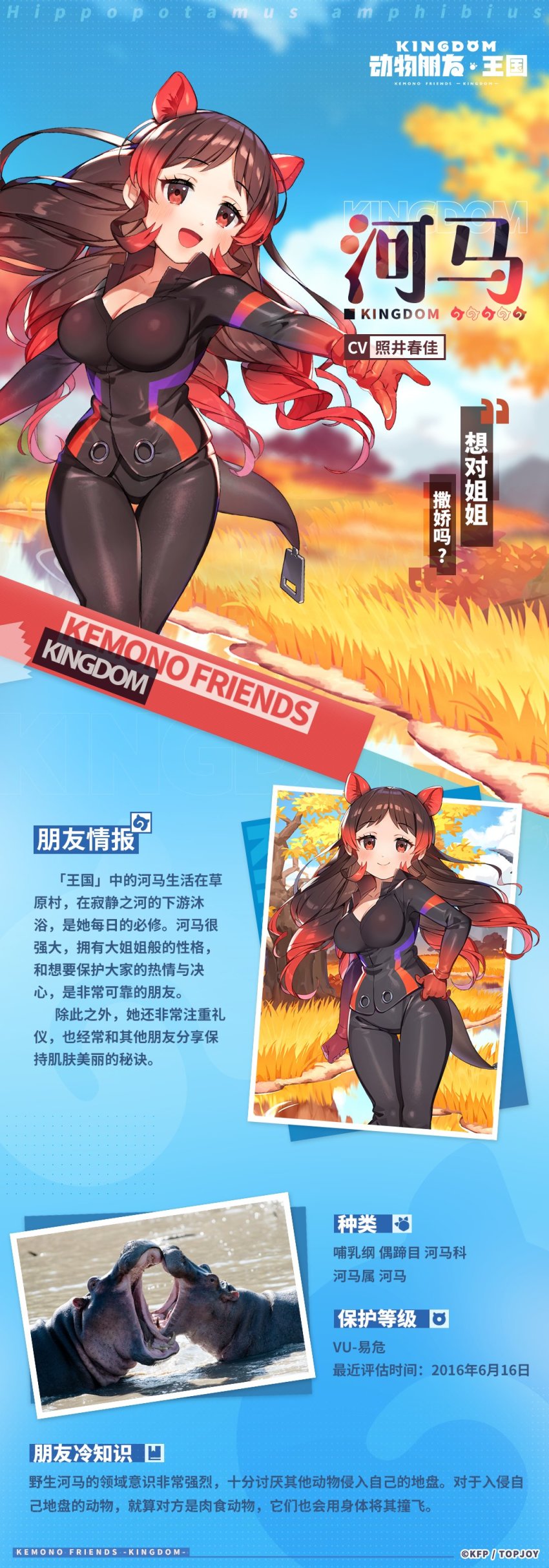 Hippopotamus (Kemono Friends) Rule 34 Image