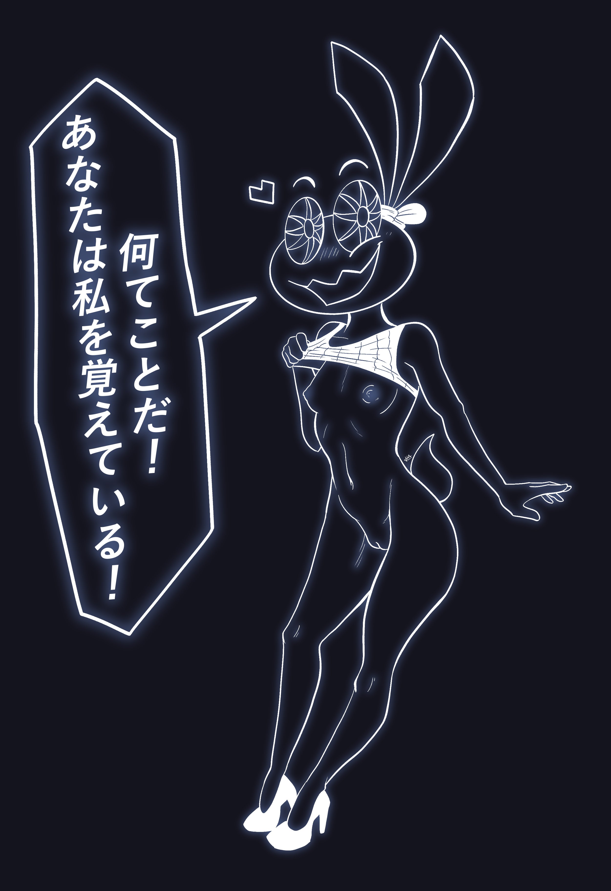 Anthro Rule 34 Image