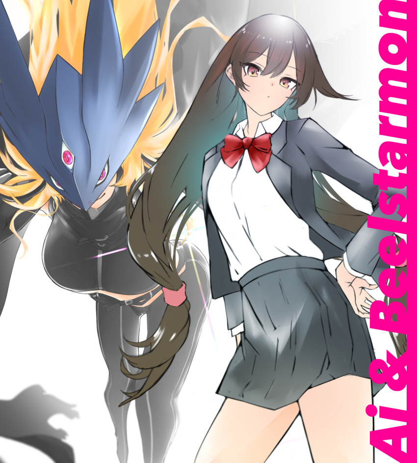 Beelstarmon (Digimon) Rule 34 Image