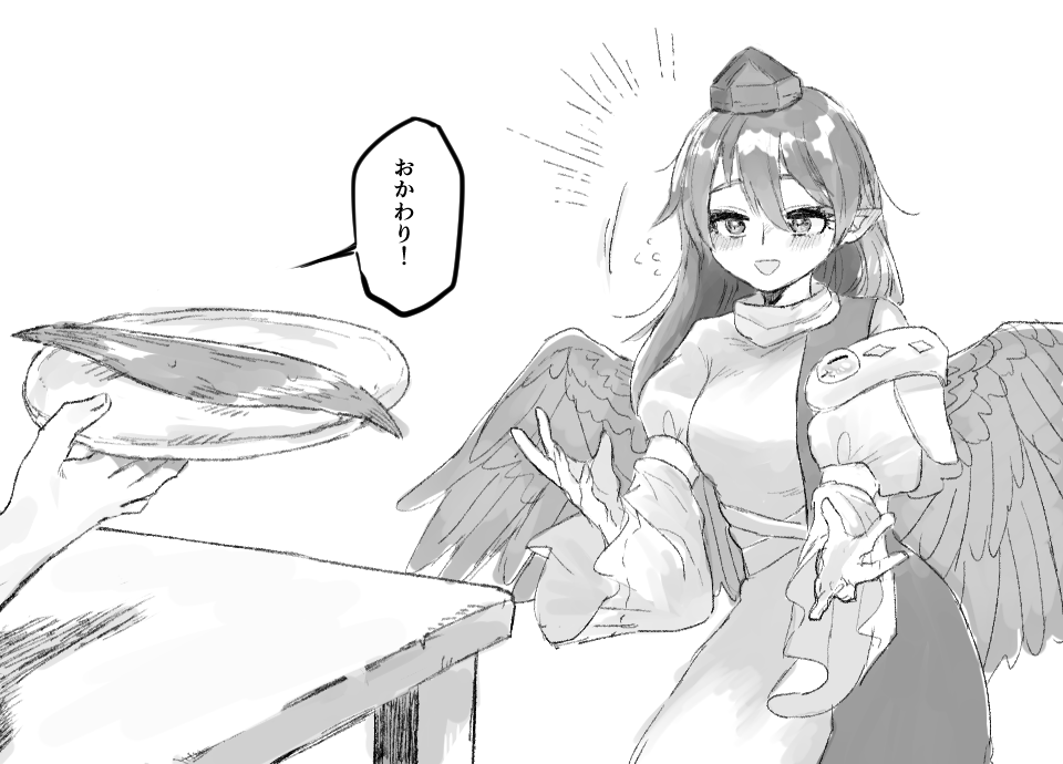 Iizunamaru Megumu (Touhou) Rule 34 Image