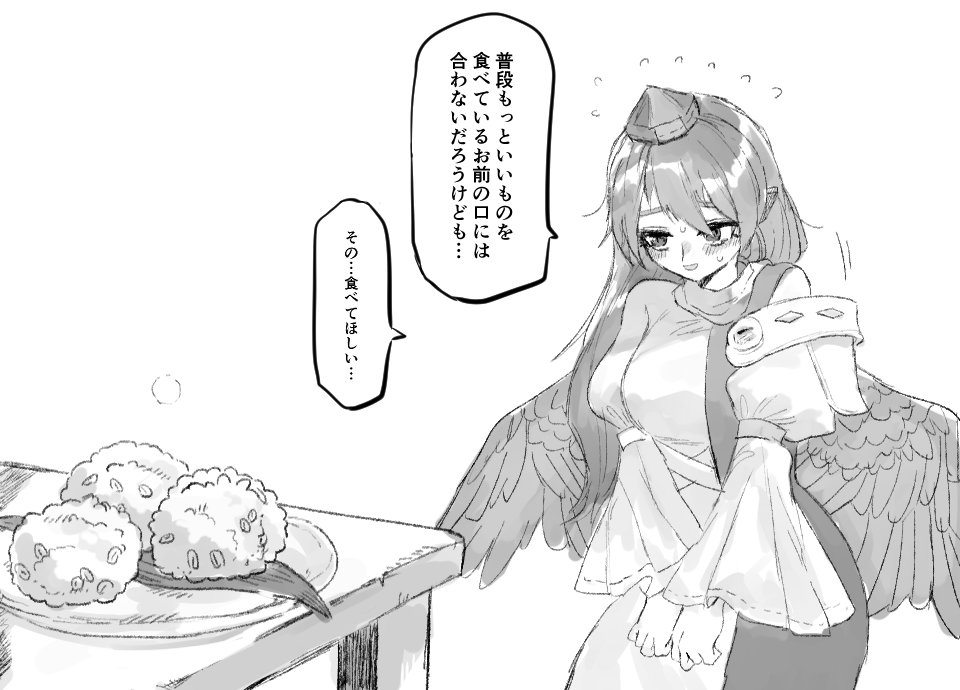 Iizunamaru Megumu (Touhou) Rule 34 Image
