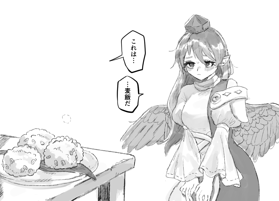 Iizunamaru Megumu (Touhou) Rule 34 Image