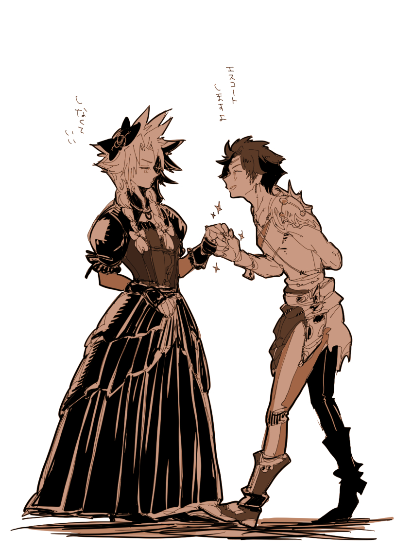 Bartz Klauser (Final Fantasy) Rule 34 Image