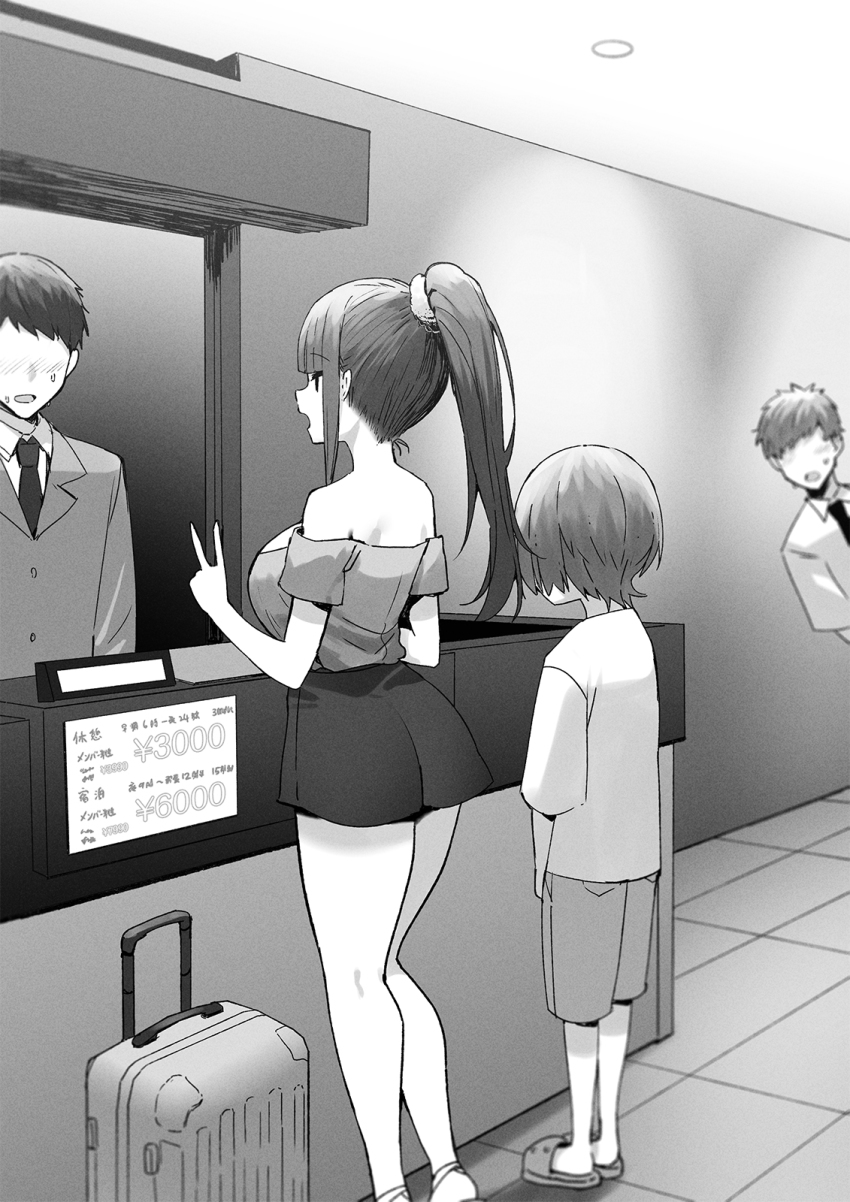 Aimi (Joshi Kousei Rich Thots) Rule 34 Image