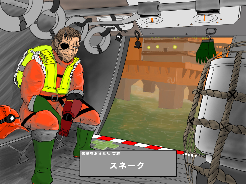 Venom Snake (Metal Gear (Series)) Rule 34 Image
