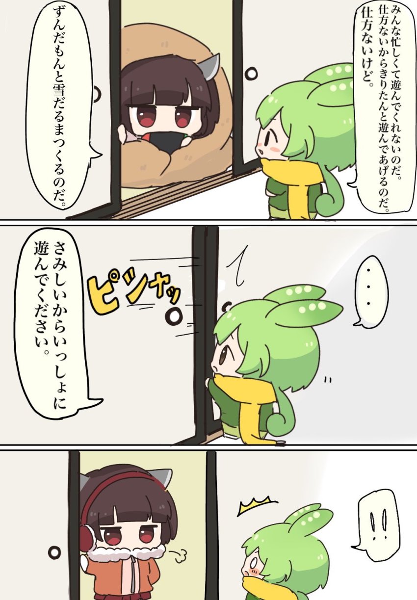 Touhoku Kiritan (Voiceroid) Rule 34 Image