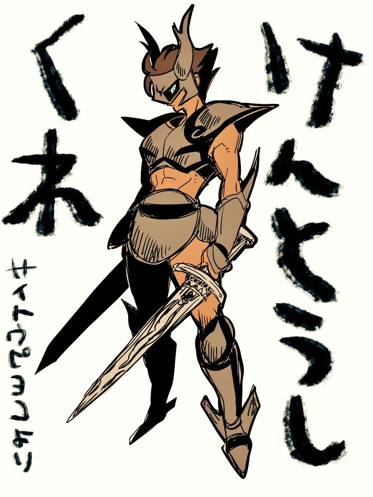 Bartz Klauser (Final Fantasy) Rule 34 Image