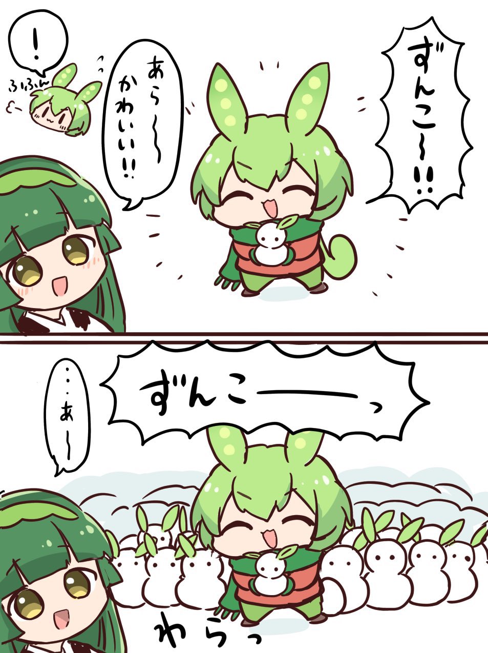 Touhoku Zunko (Voiceroid) Rule 34 Image