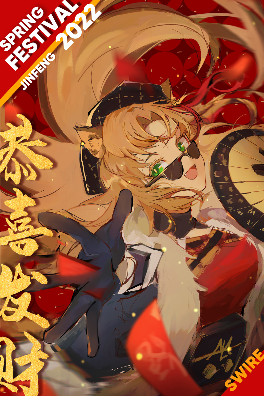 Swire (Arknights) Rule 34 Image