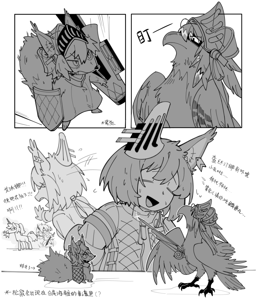 Ashlock (Arknights) Rule 34 Image
