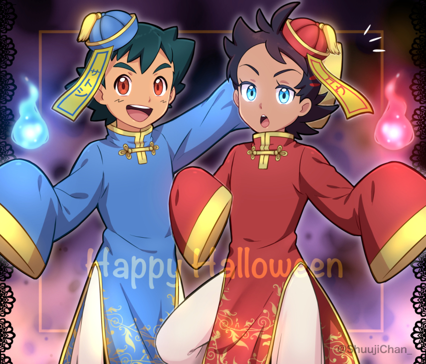 Ash Ketchum (Halloween) Rule 34 Image