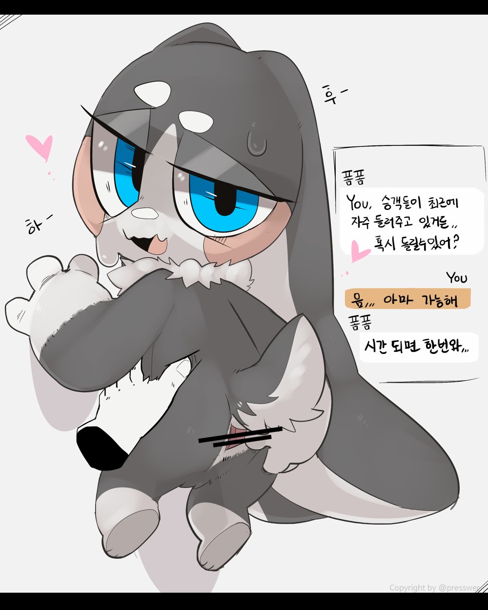 Pom-Pom (Honkai: Star Rail) Rule 34 Image