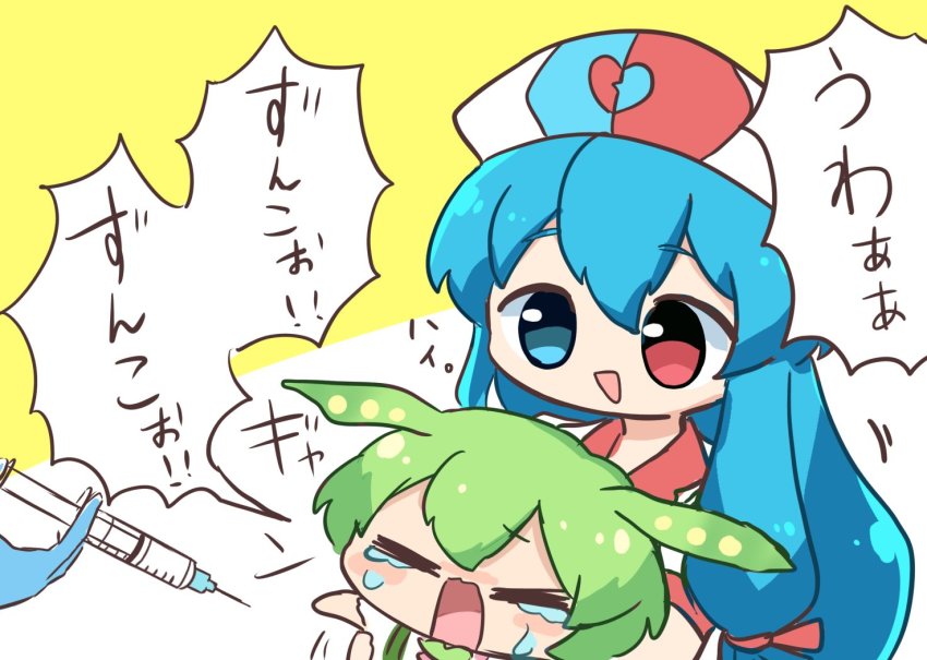 Zundamon (Voicevox) Rule 34 Image