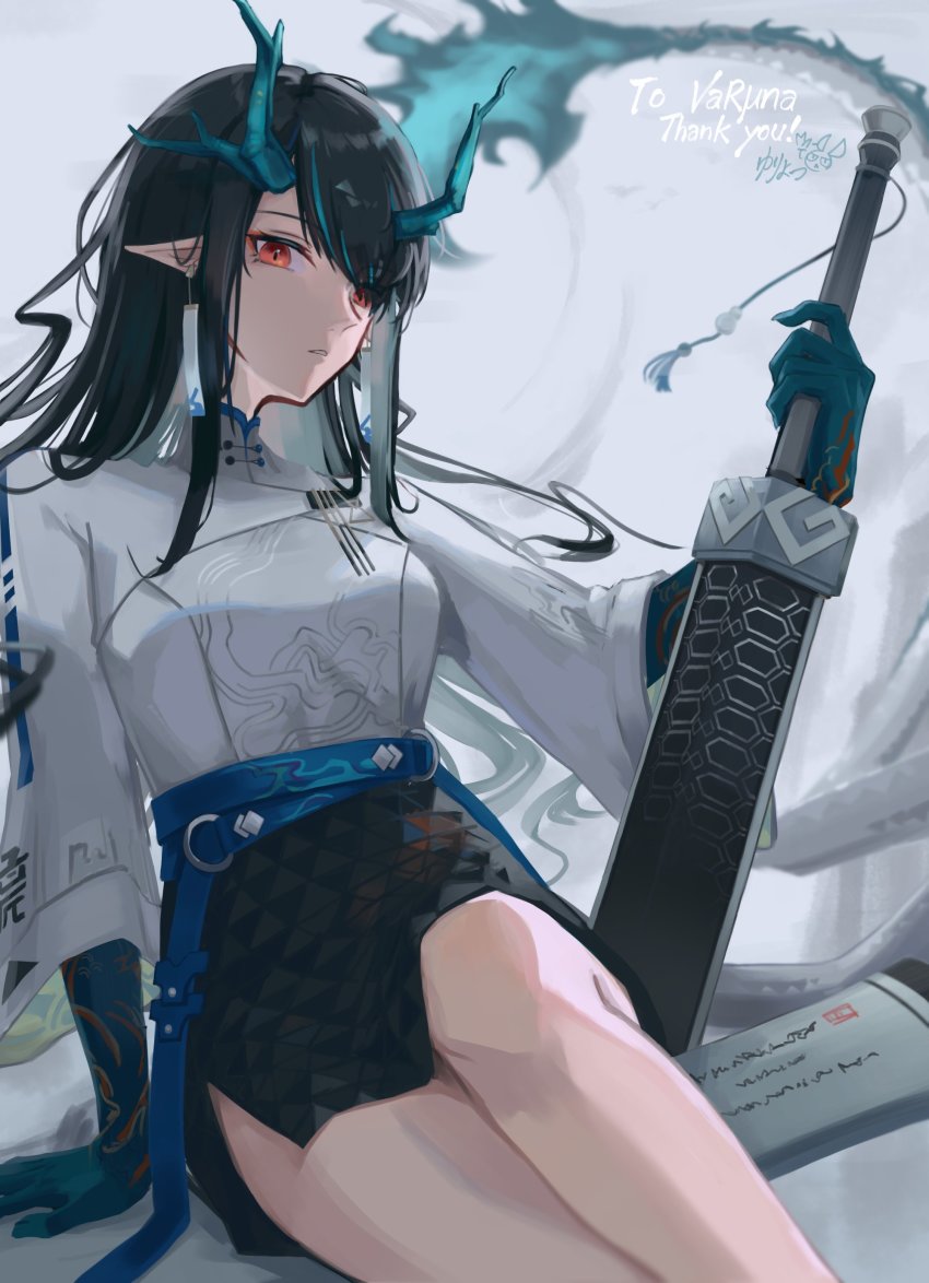 Dusk (Arknights) Rule 34 Image