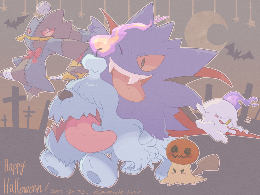 Banette (Halloween) Rule 34 Image