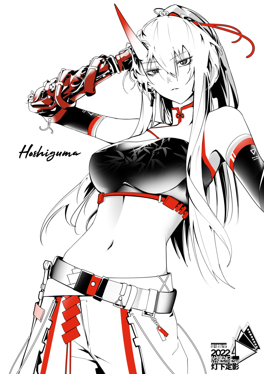 Hoshiguma (Arknights) Rule 34 Image