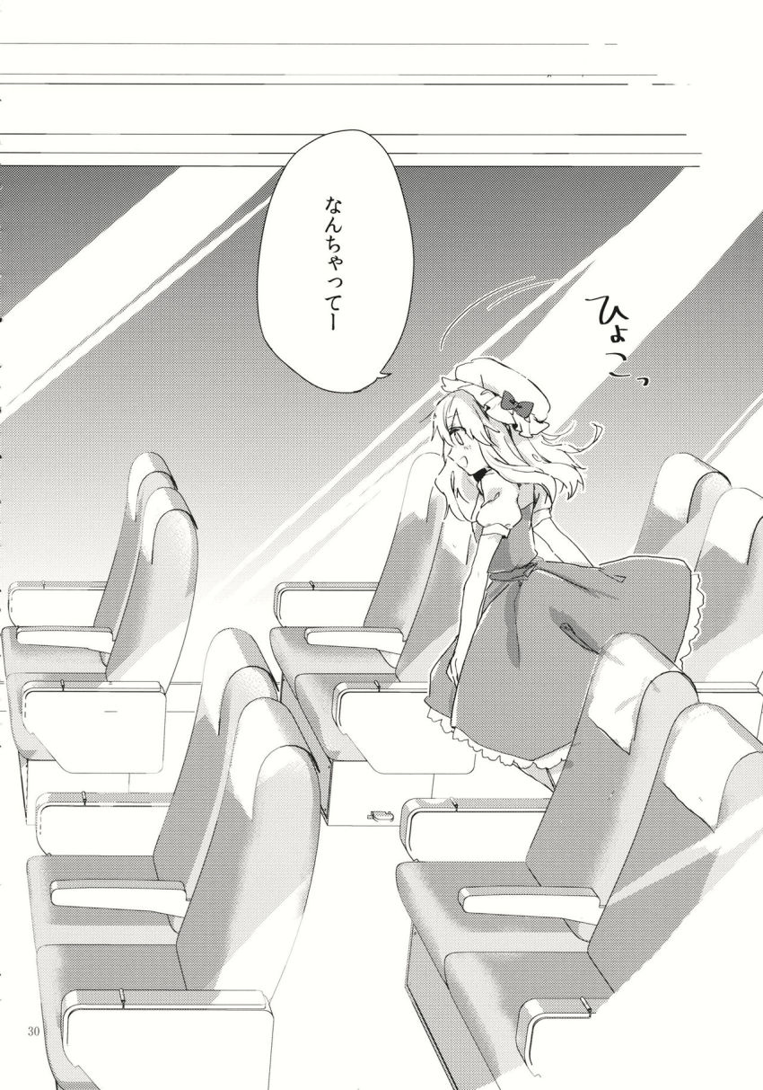 Maribel Hearn (E-Hentai Sample) Rule 34 Image