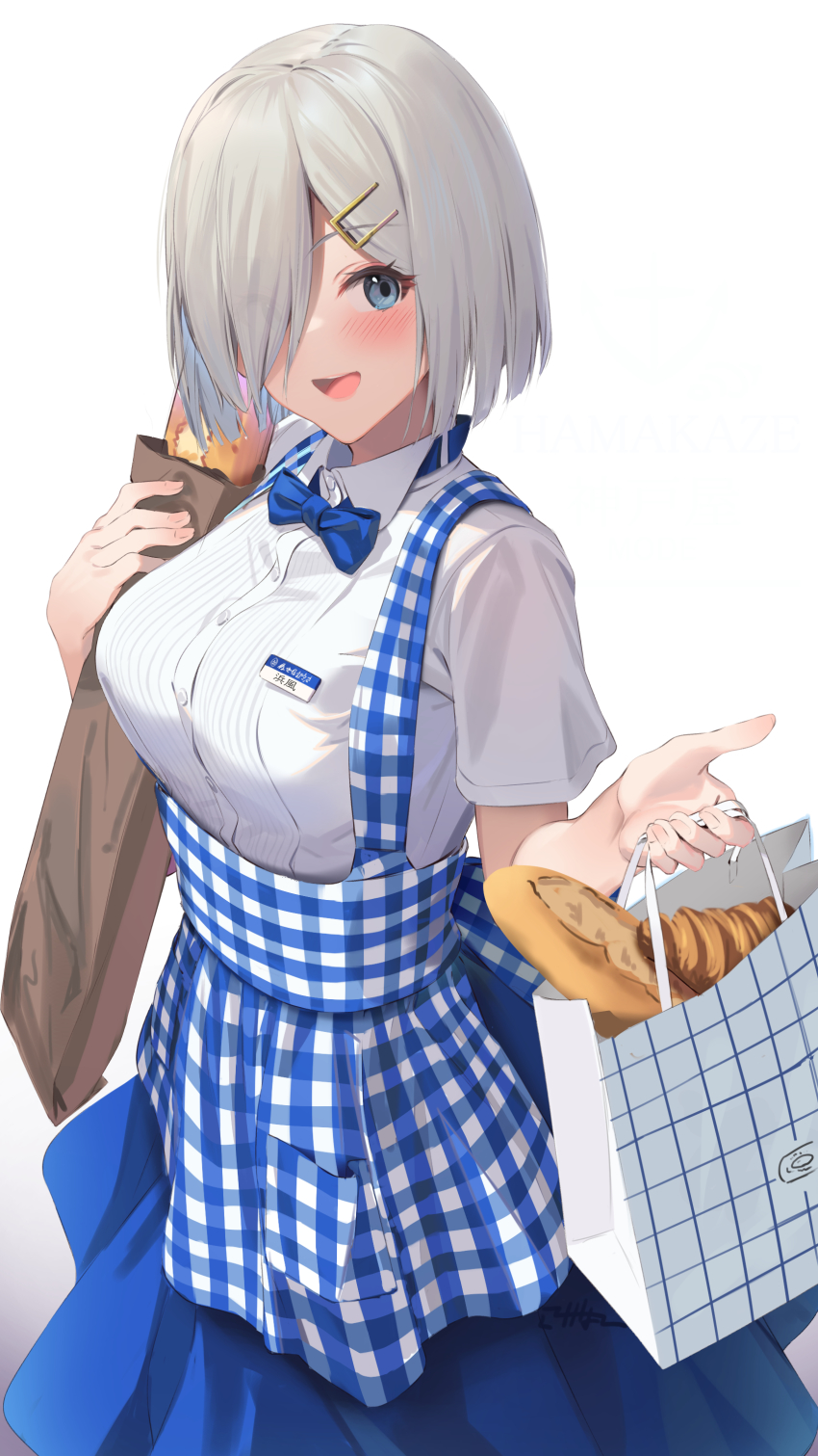 Hamakaze (Kancolle) Rule 34 Image