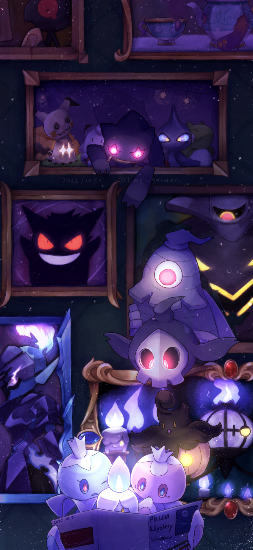 Banette (Nintendo) Rule 34 Image