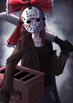 Jason Voorhees (Cosplay) Rule 34 Image