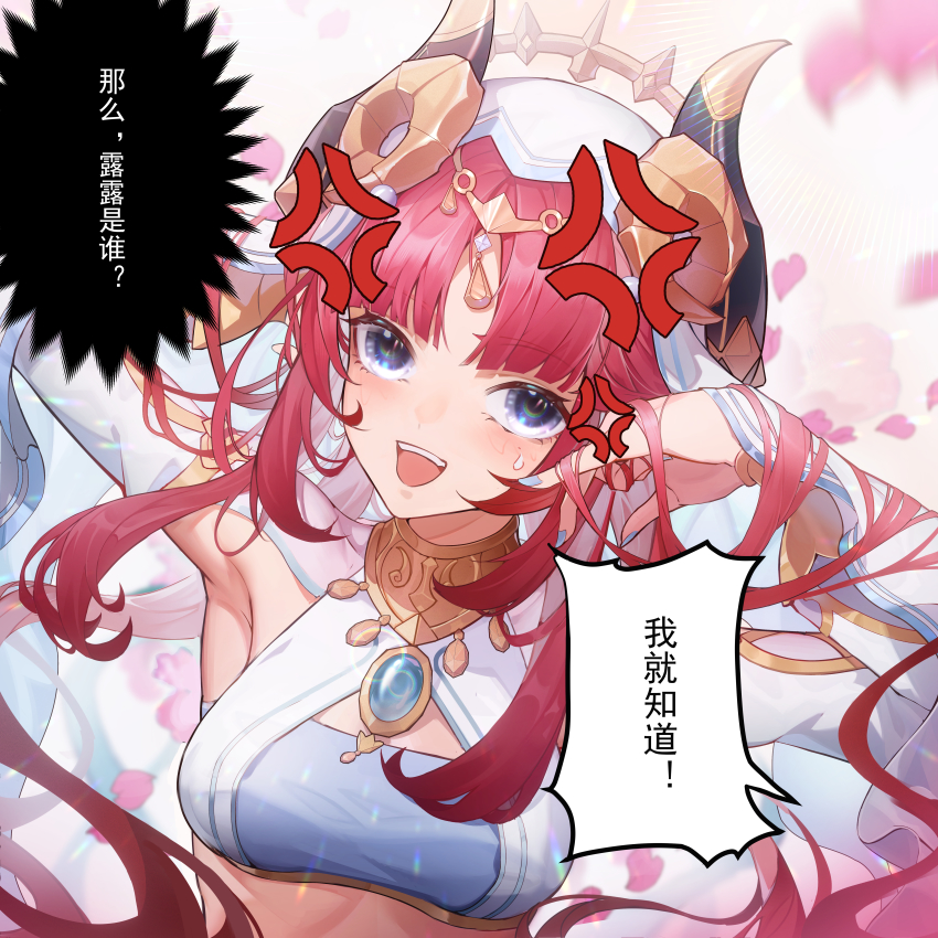 Nilou (Genshin Impact) Rule 34 Image