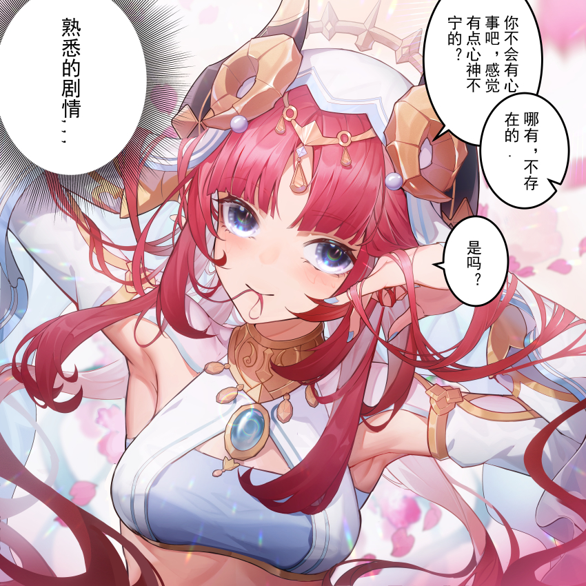 Nilou (Genshin Impact) Rule 34 Image