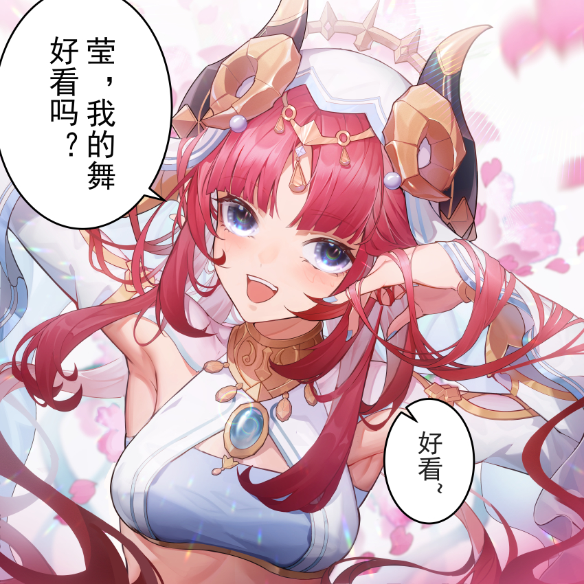 Nilou (Genshin Impact) Rule 34 Image