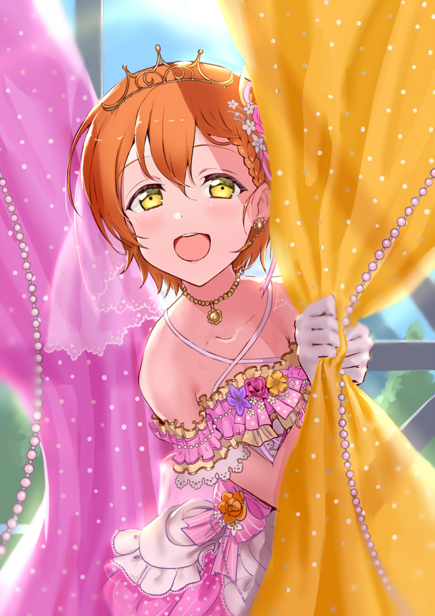 Hoshizora Rin (Love Live!) Rule 34 Image
