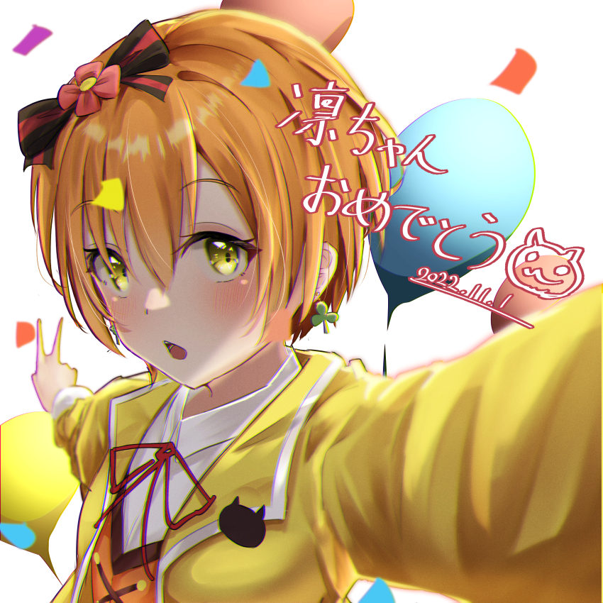 Hoshizora Rin (Love Live!) Rule 34 Image