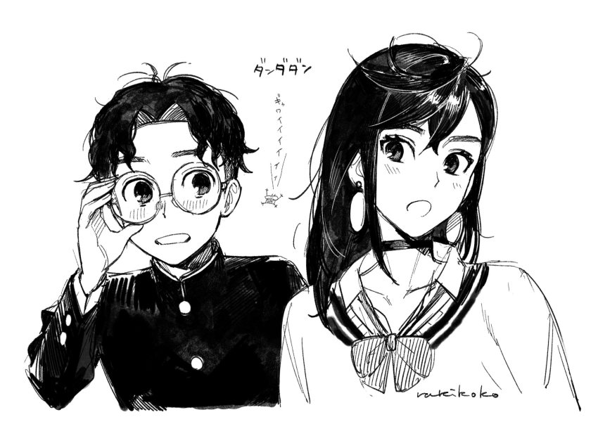 Ayase Momo (Dandadan) Rule 34 Image