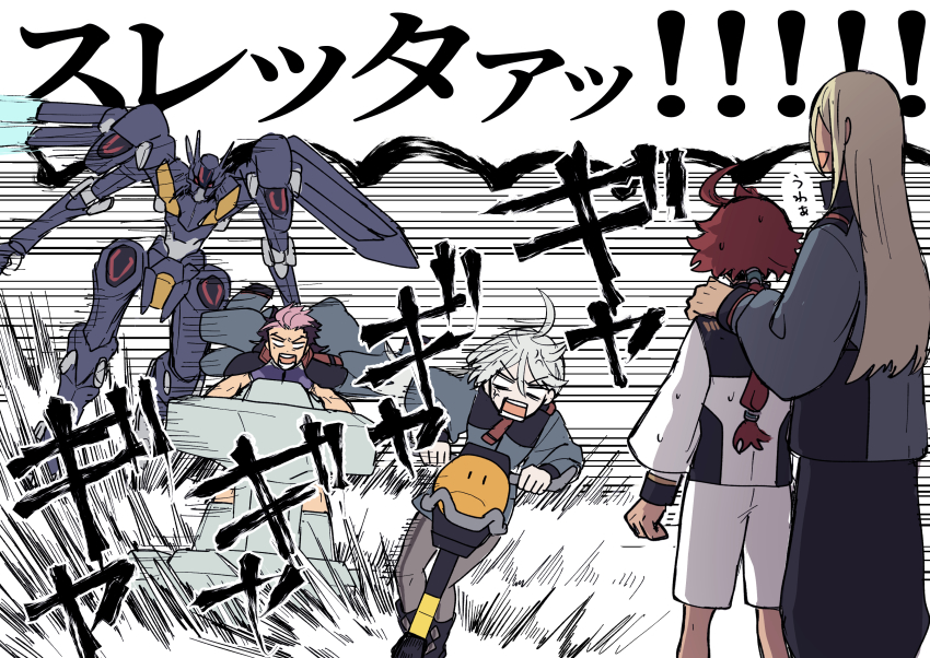 Guel Jeturk (Gundam) Rule 34 Image
