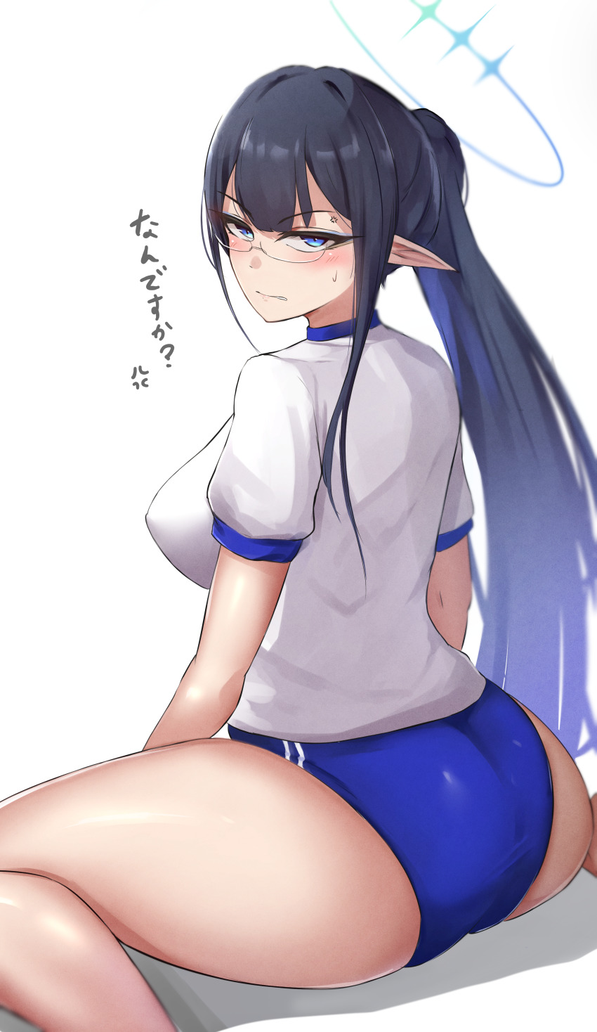 Rin (Blue Archive) Rule 34 Image