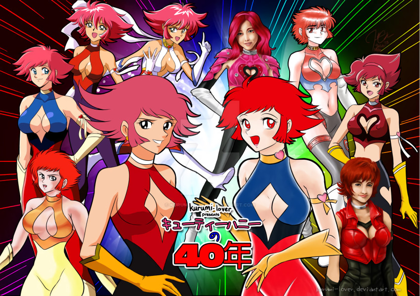Cutie Honey (Character) Rule 34 Image