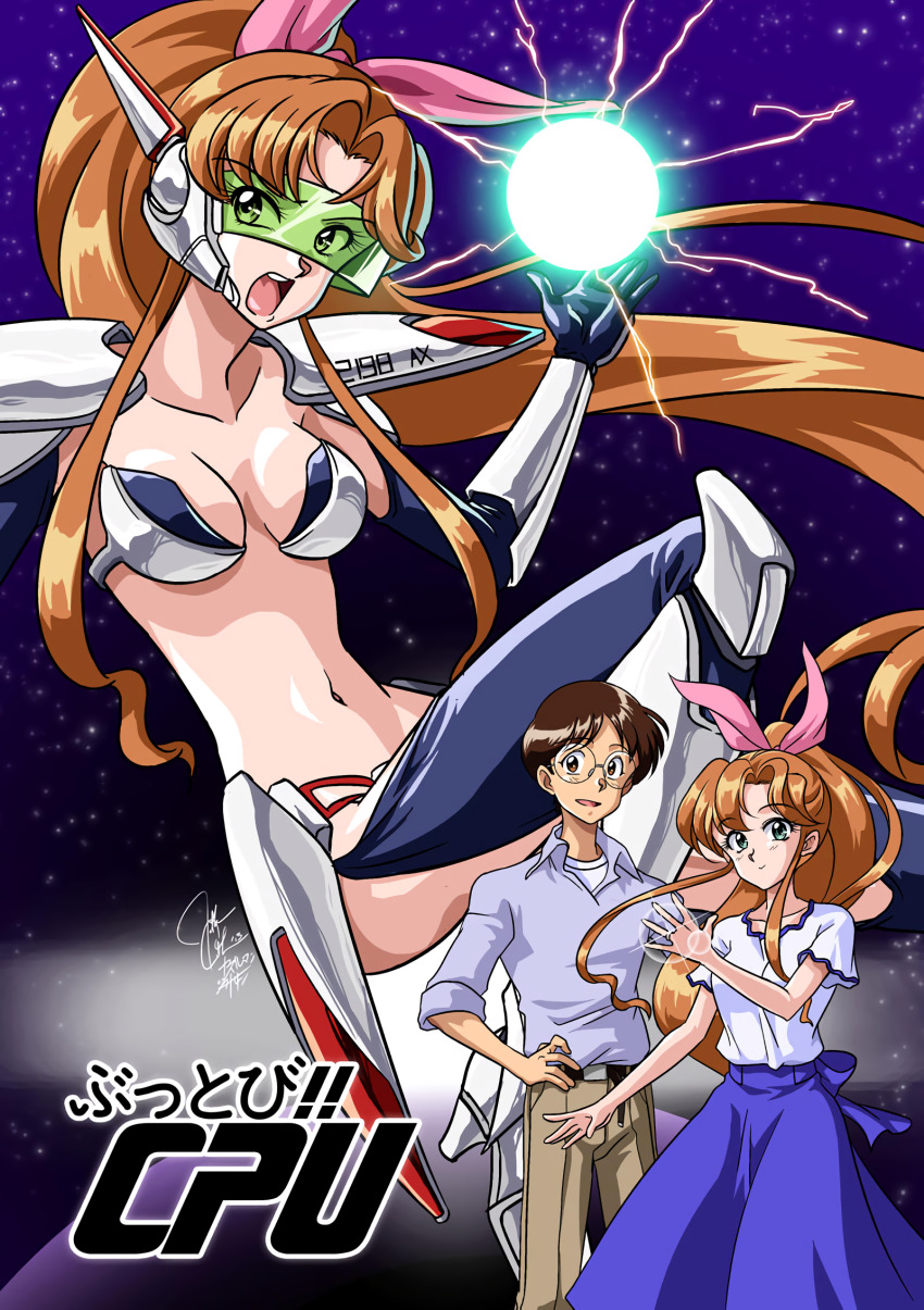 1990s (Style) Rule 34 Image