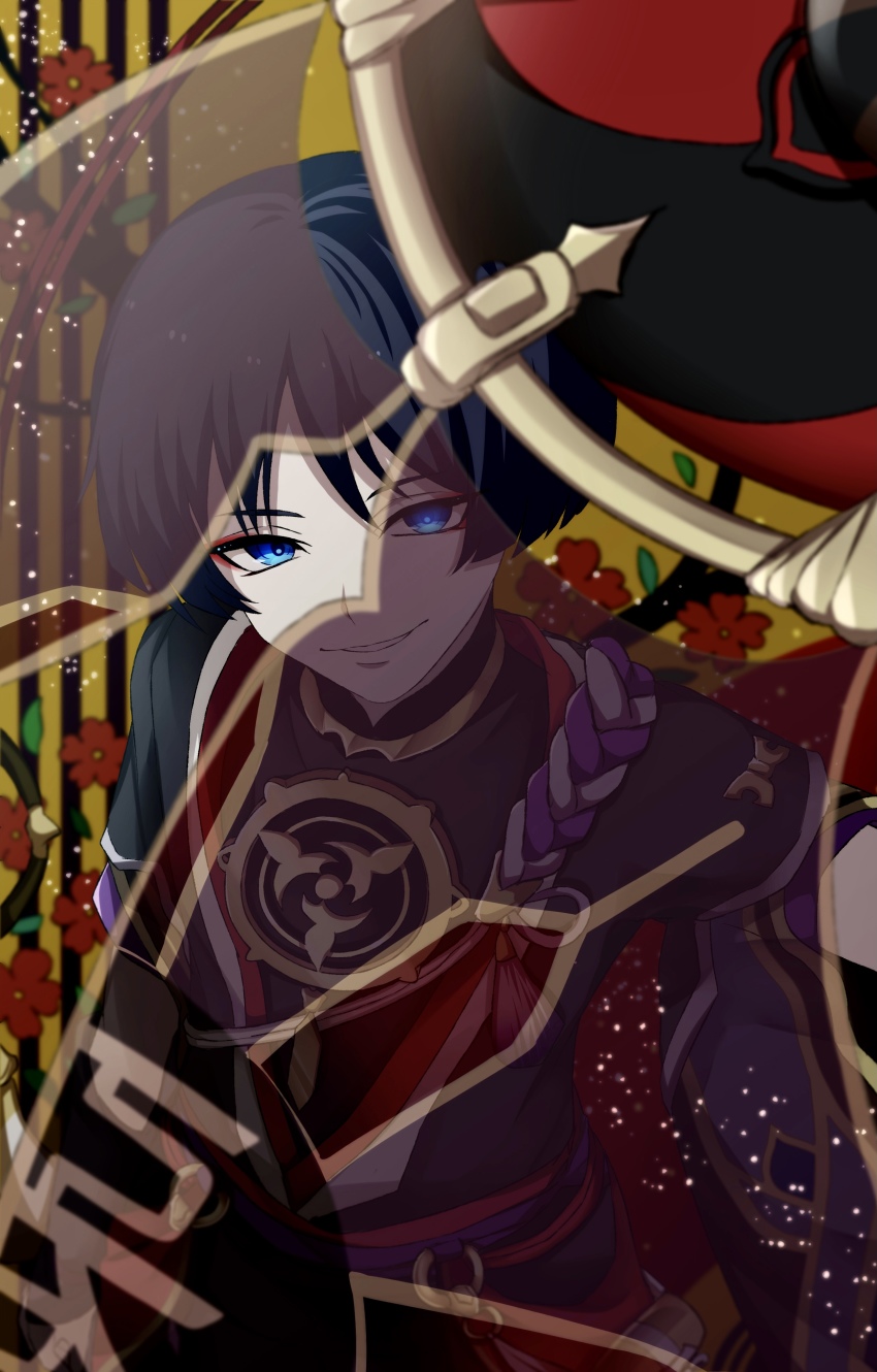 Scaramouche (Genshin Impact) Rule 34 Image