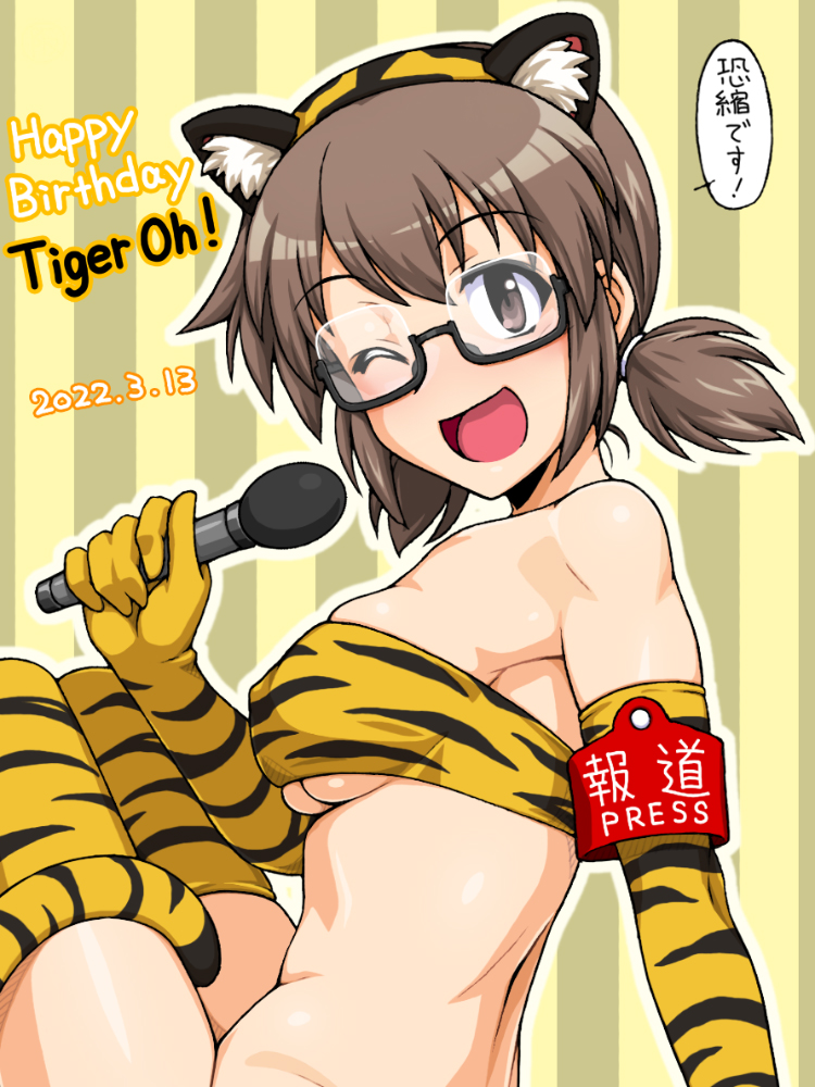 Girls Und Panzer Rule 34 Image