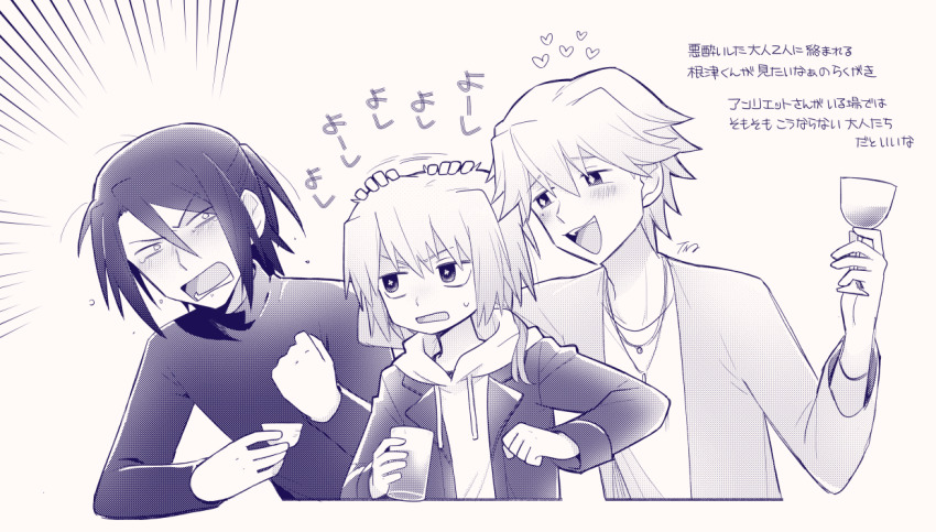 Tantei Opera Milky Holmes Rule 34 Image