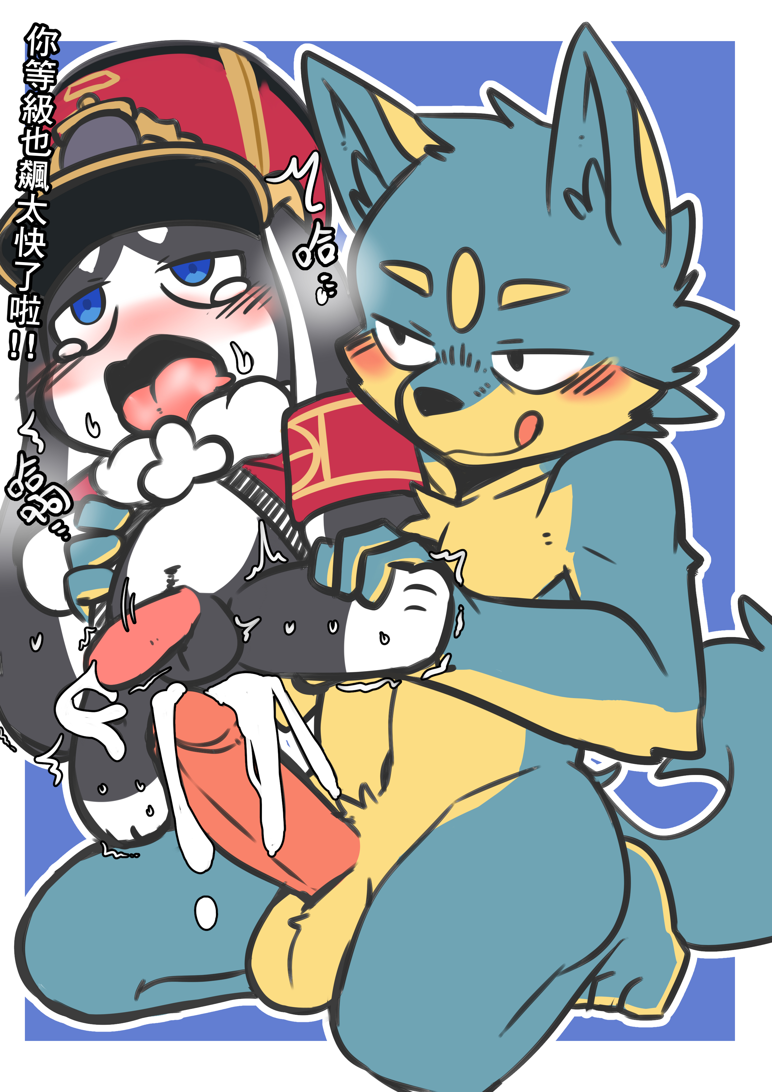Pom-Pom (Honkai: Star Rail) Rule 34 Image