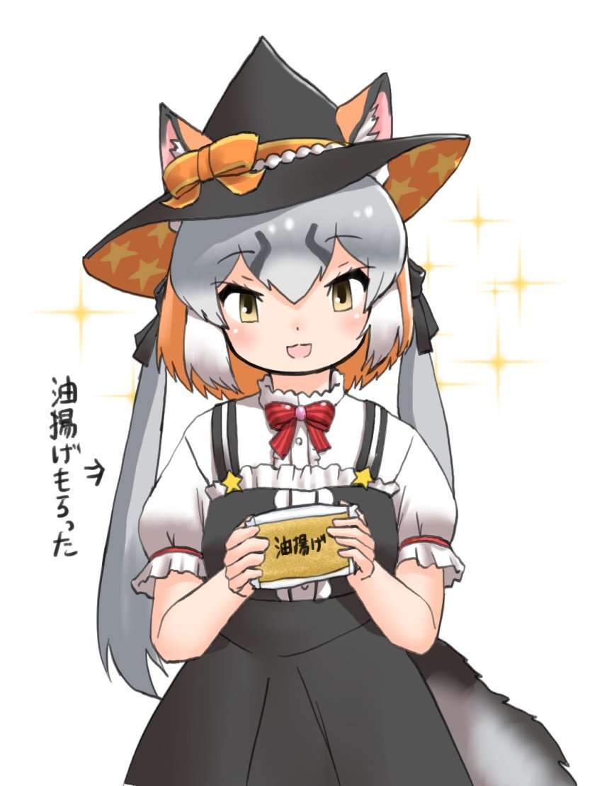 Island Fox (Kemono Friends) Rule 34 Image