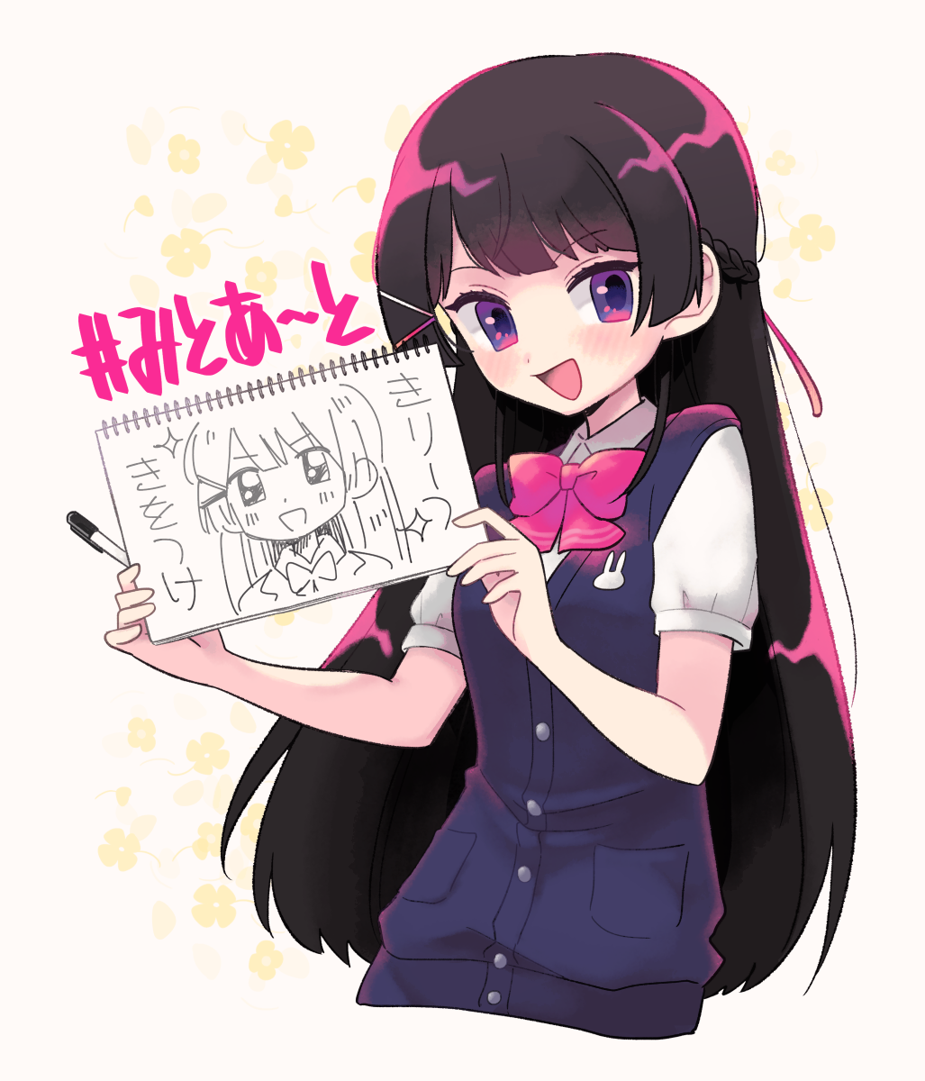 Tsukino Mito (Nijisanji) Rule 34 Image