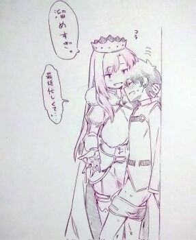 Boudica (Fate) Rule 34 Image
