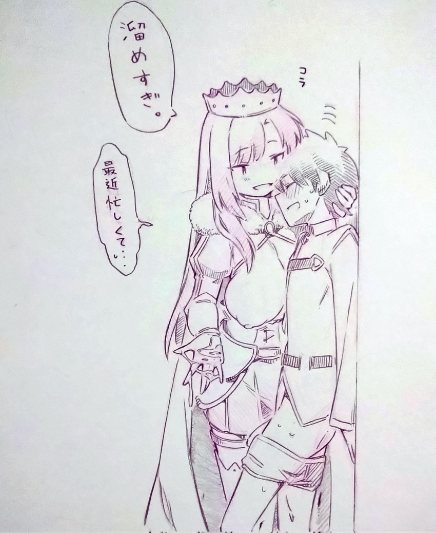 Boudica (Fate) Rule 34 Image