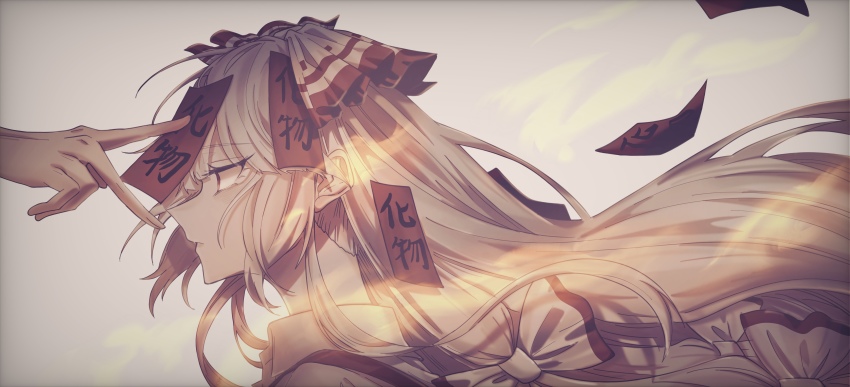 Fujiwara No Mokou (Touhou) Rule 34 Image