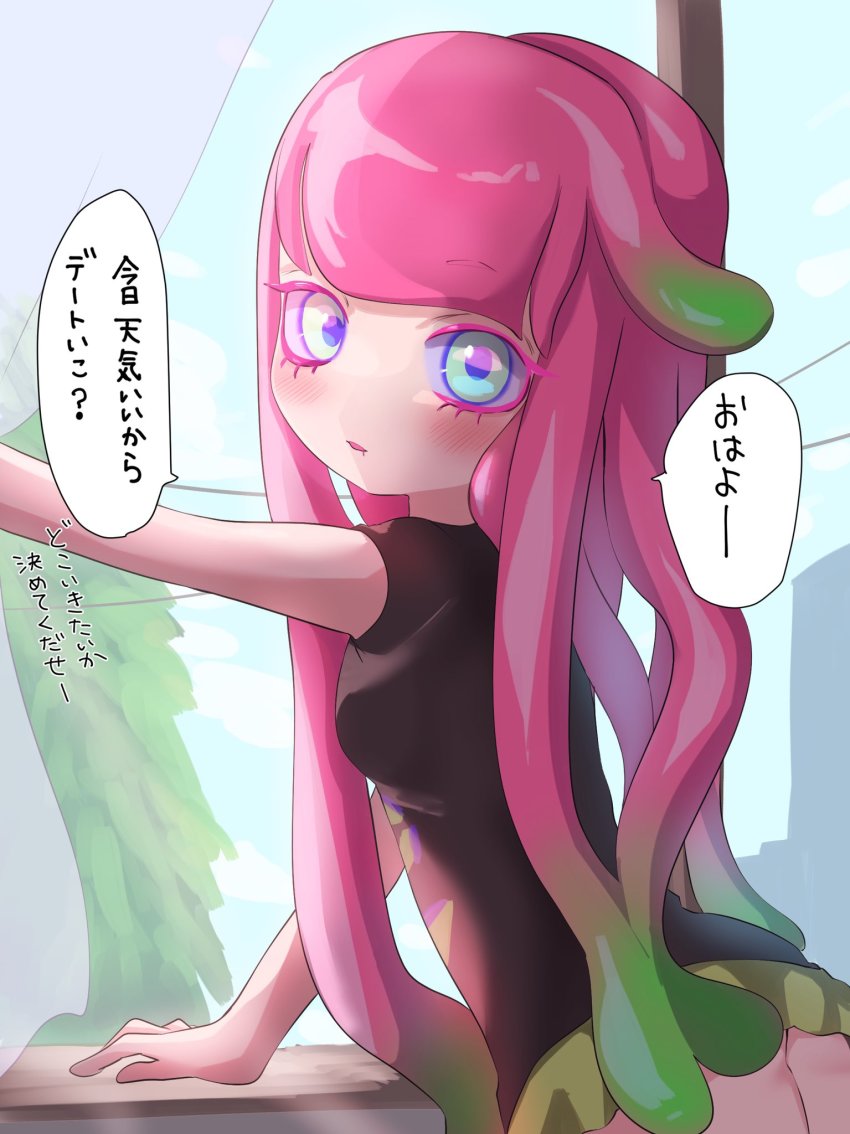 Harmony (Splatoon) Rule 34 Image