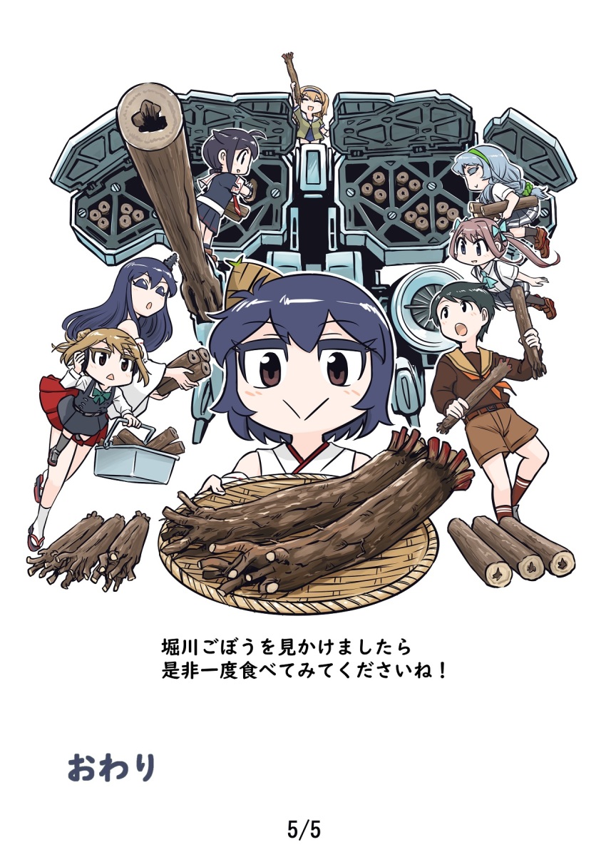 Shigure (Kancolle) Rule 34 Image