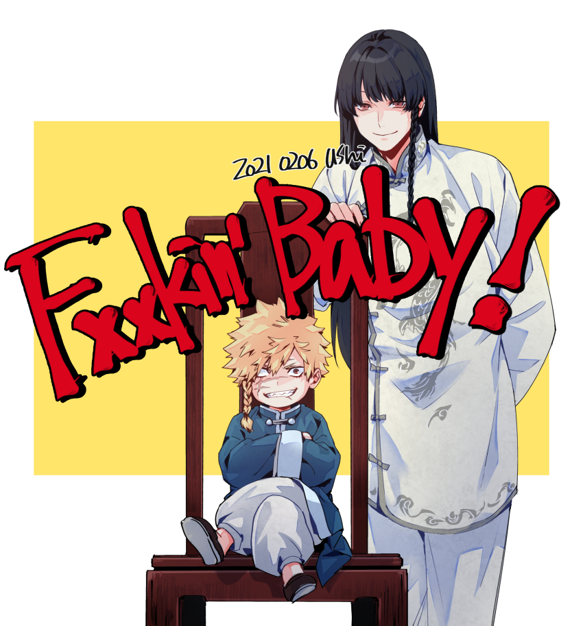 Jigokuraku Rule 34 Image