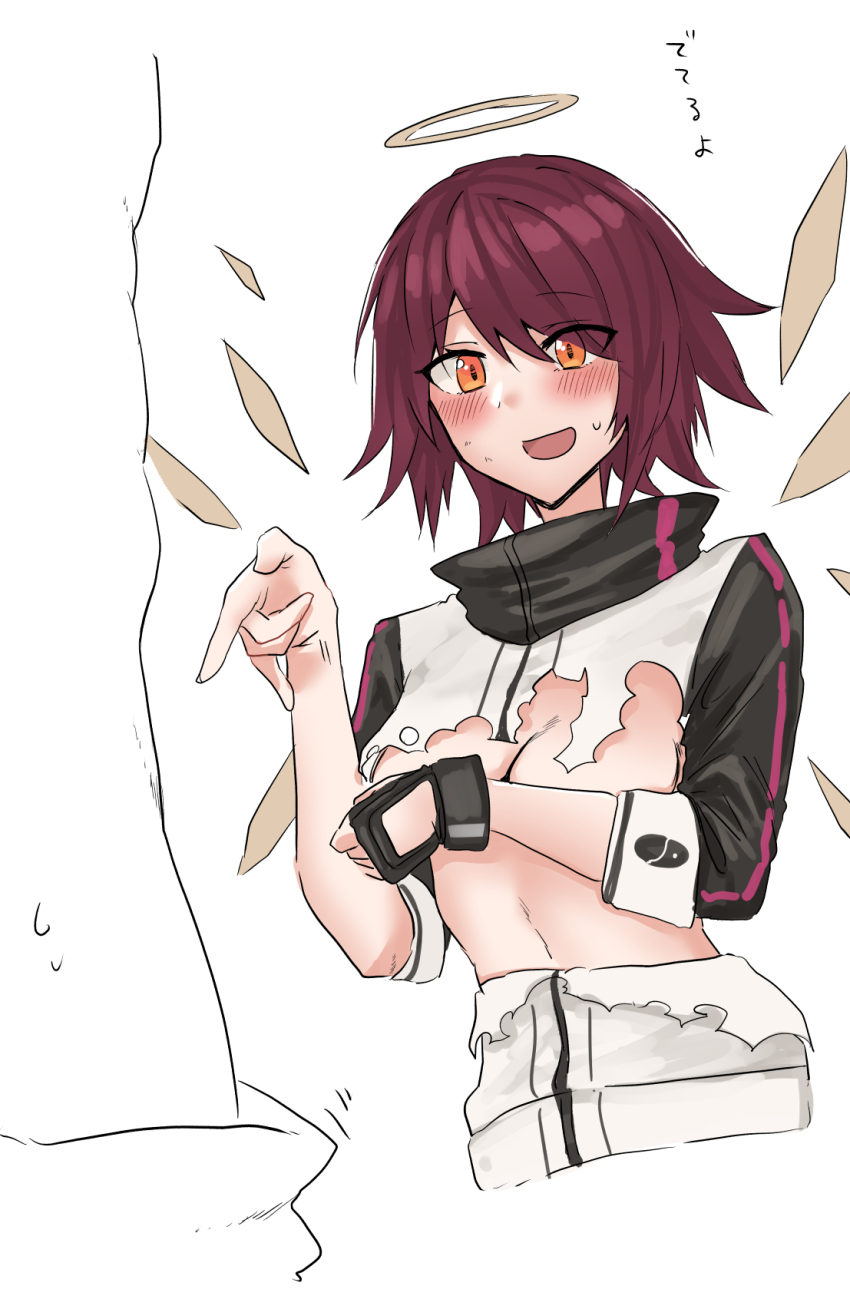 Bison (Arknights) Rule 34 Image